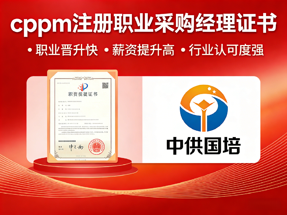 CPPM招生微信公众号文案合集 (19)_副本.png