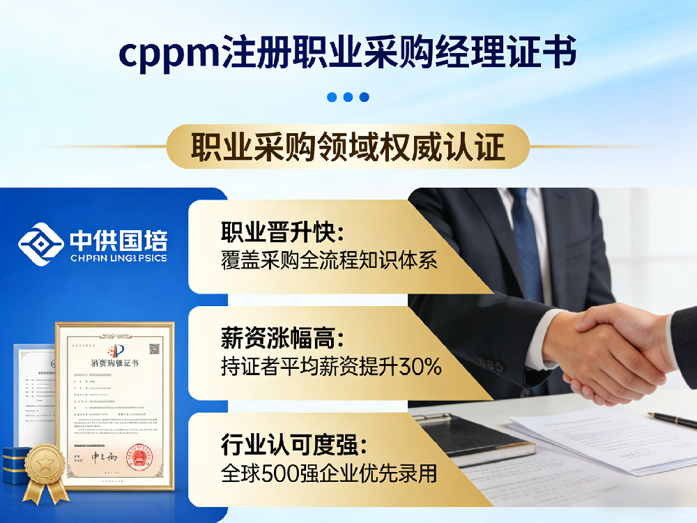 CPPM招生微信公众号文案合集 (8)_副本.png